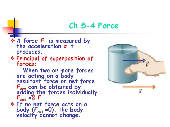 Ch 5 -4 Force v A force F is measured by the acceleration a