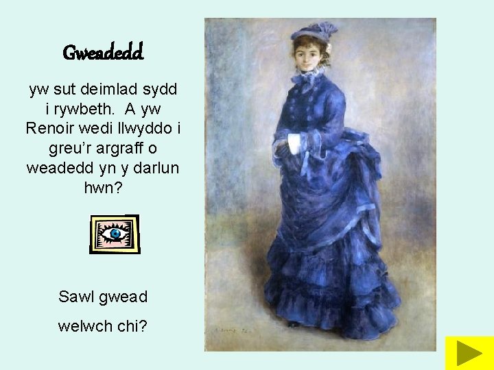 Gweadedd yw sut deimlad sydd i rywbeth. A yw Renoir wedi llwyddo i greu’r