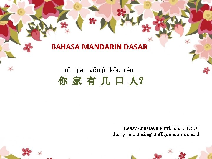 BAHASA MANDARIN DASAR nǐ jiā yǒu jǐ kǒu rén 你 家 有 几 口