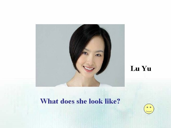 Lu Yu What does she look like? 