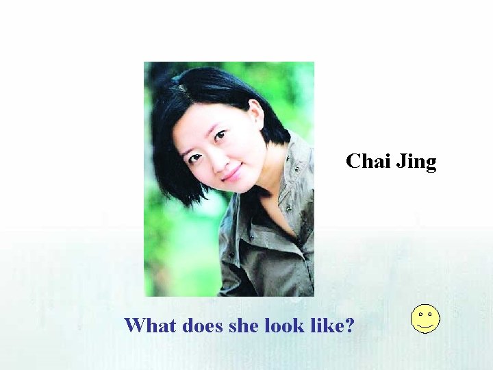 Chai Jing What does she look like? 