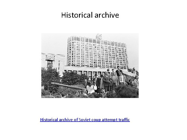 Historical archive of Soviet coup attempt traffic 