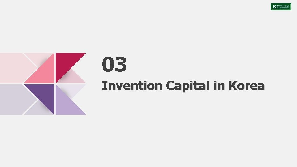 03 Invention Capital in Korea 