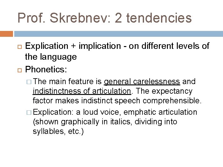 Prof. Skrebnev: 2 tendencies Explication + implication - on different levels of the language