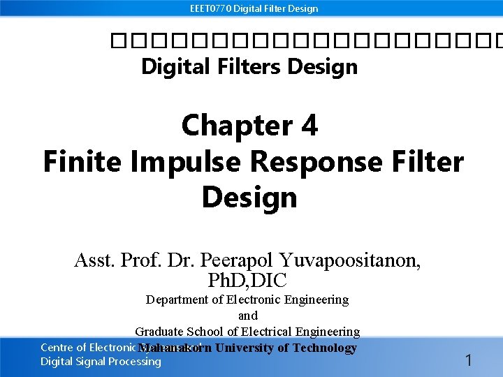 EEET 0770 Digital Filter Design ���������� Digital Filters Design Chapter 4 Finite Impulse Response