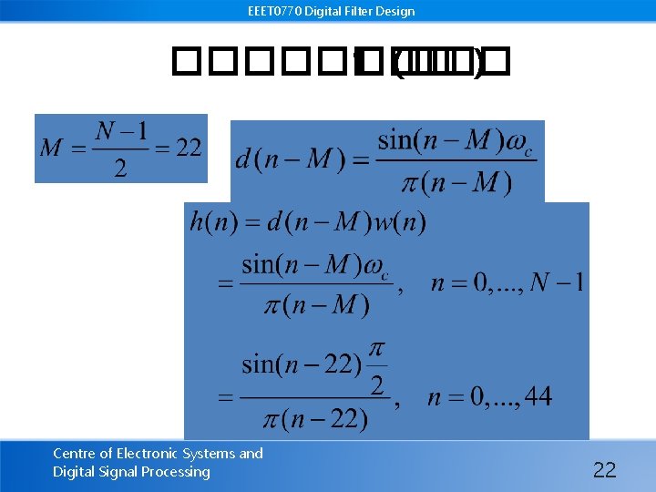 EEET 0770 Digital Filter Design ���� 1 (��� ) Centre of Electronic Systems and