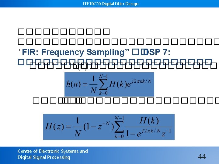 EEET 0770 Digital Filter Design ������������������ “FIR: Frequency Sampling” �� DSP 7: ������������ h(n)