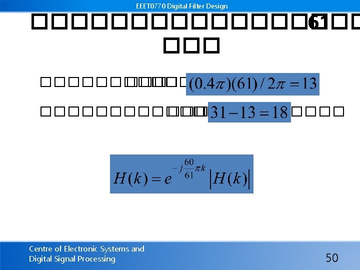 EEET 0770 Digital Filter Design ��������� 61 ��� ����������� = �������� = Centre of