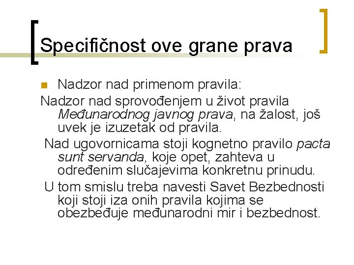 Specifičnost ove grane prava Nadzor nad primenom pravila: Nadzor nad sprovođenjem u život pravila