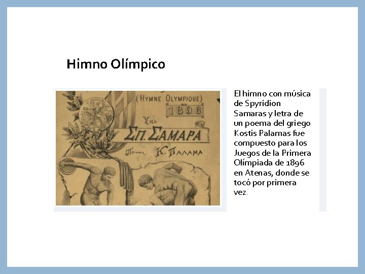 Himno Olímpico El himno con música de Spyridion Samaras y letra de un poema