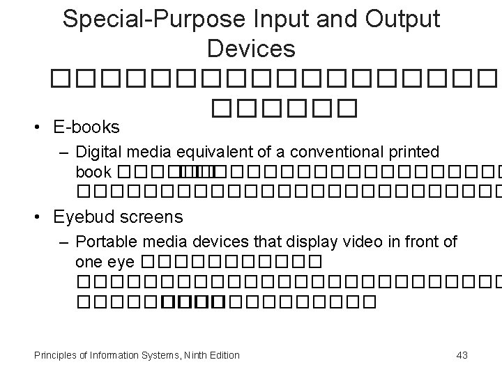 Special-Purpose Input and Output Devices ���������� • E-books – Digital media equivalent of a