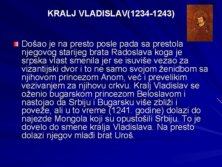 KRALJ VLADISLAV(1234 -1243) Došao je na presto posle pada sa prestola njegovog starijeg brata