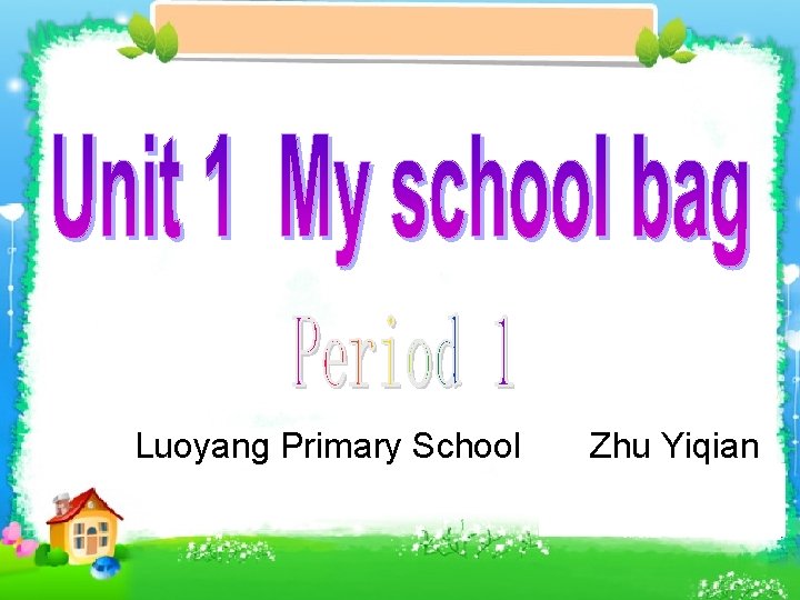 Luoyang Primary School Zhu Yiqian 