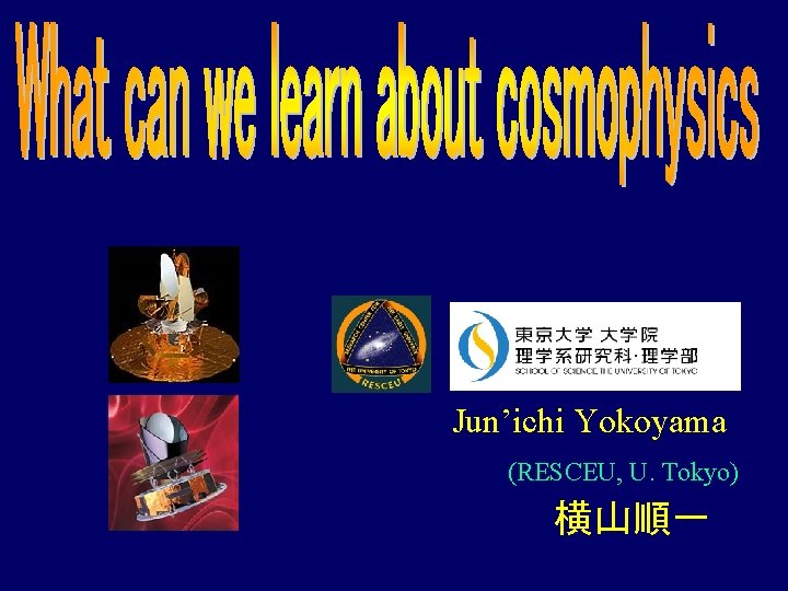 Prof Kodama Kek Cosmophysics Group Prof Suto Me70