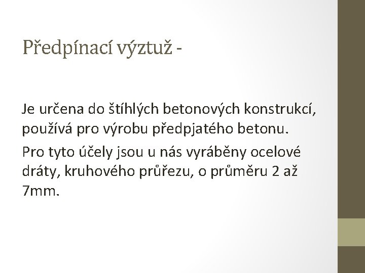 Předpínací výztuž - Je určena do štíhlých betonových konstrukcí, používá pro výrobu předpjatého betonu.