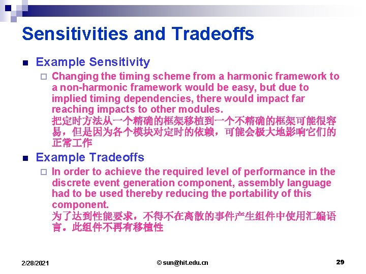 Sensitivities and Tradeoffs n Example Sensitivity ¨ n Changing the timing scheme from a