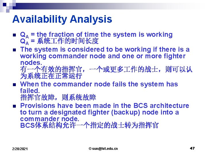 Availability Analysis n n QA = the fraction of time the system is working