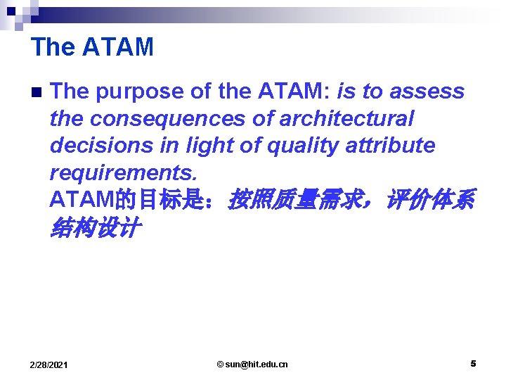 The ATAM n The purpose of the ATAM: is to assess the consequences of