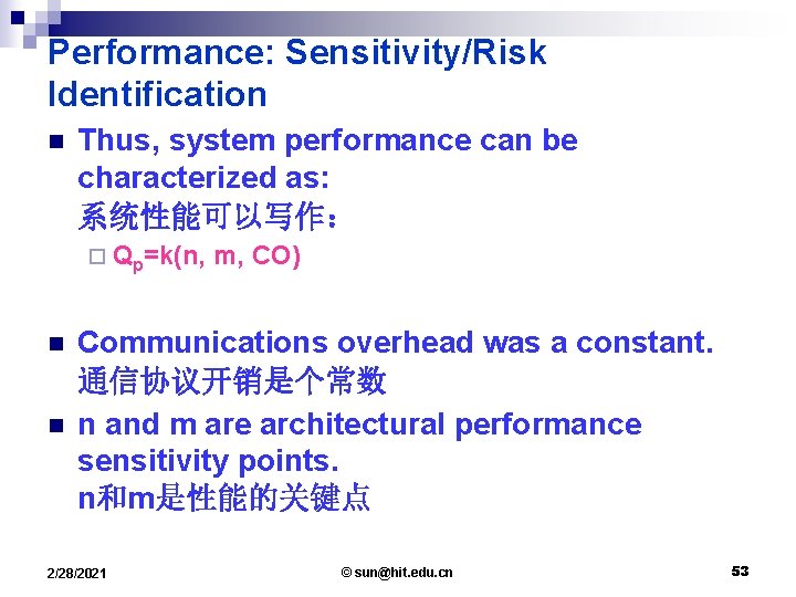 Performance: Sensitivity/Risk Identification n Thus, system performance can be characterized as: 系统性能可以写作： ¨ Qp=k(n,