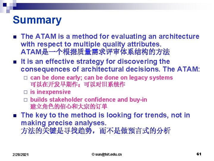 Summary n n The ATAM is a method for evaluating an architecture with respect