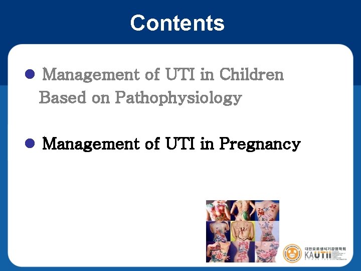 Contents l Management of UTI in Children Based on Pathophysiology l Management of UTI