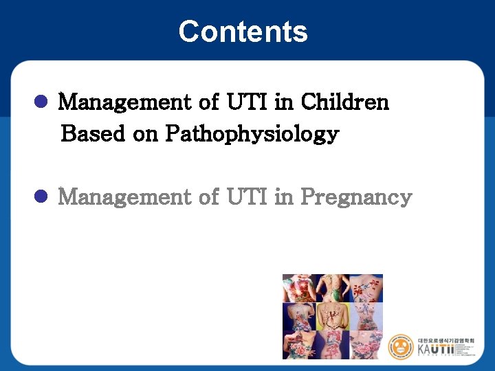 Contents l Management of UTI in Children Based on Pathophysiology l Management of UTI