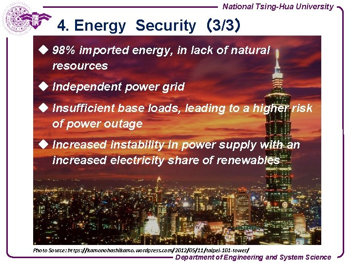 National Tsing-Hua University 4. Energy Security（3/3） u 98% imported energy, in lack of natural