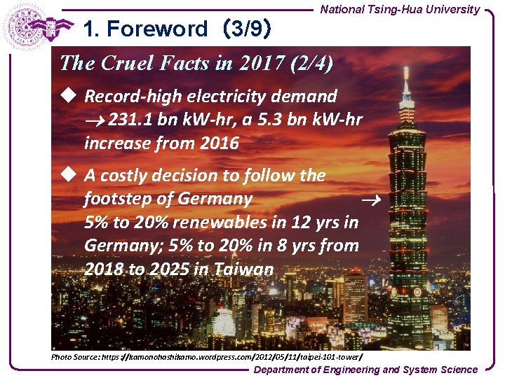 National Tsing-Hua University 1. Foreword（3/9） The Cruel Facts in 2017 (2/4) u Record-high electricity