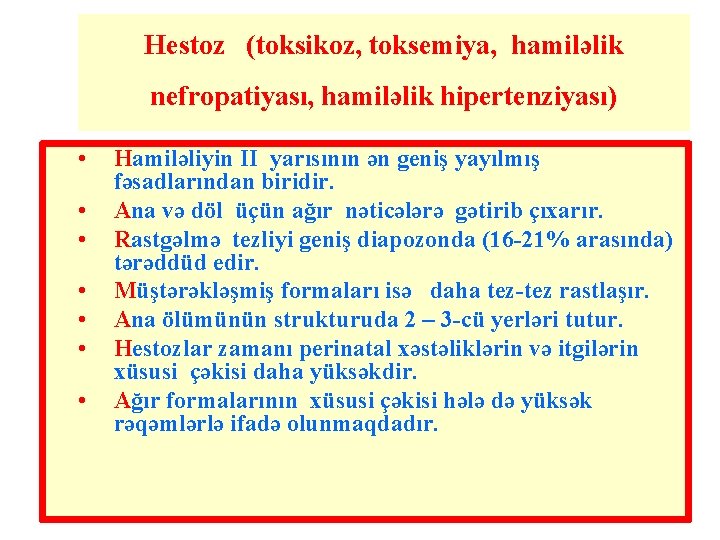 Hestoz (toksikoz, toksemiya, hamiləlik nefropatiyası, hamiləlik hipertenziyası) • • Hamiləliyin II yarısının ən geniş