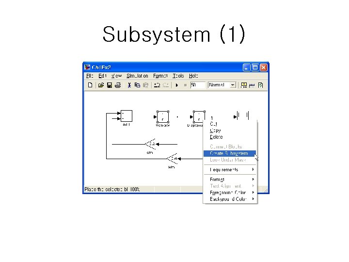 Subsystem (1) 