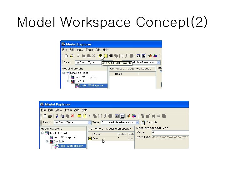 Model Workspace Concept(2) 