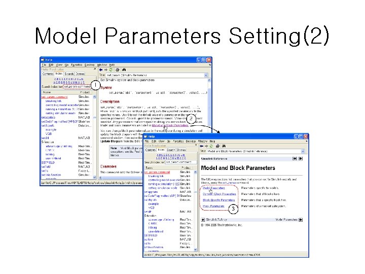 Model Parameters Setting(2) 