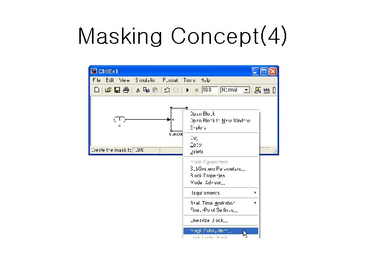 Masking Concept(4) 