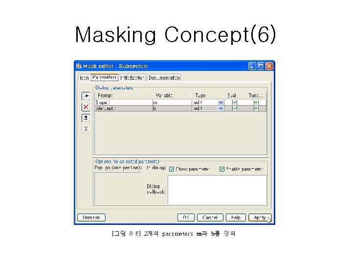 Masking Concept(6) 