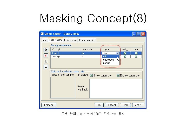 Masking Concept(8) 