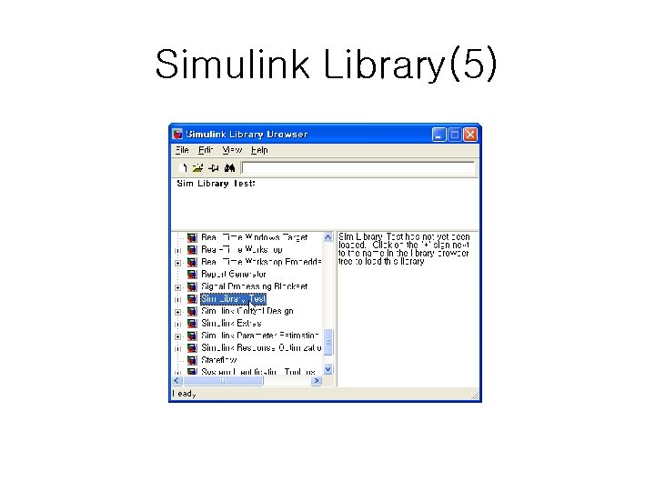 Simulink Library(5) 