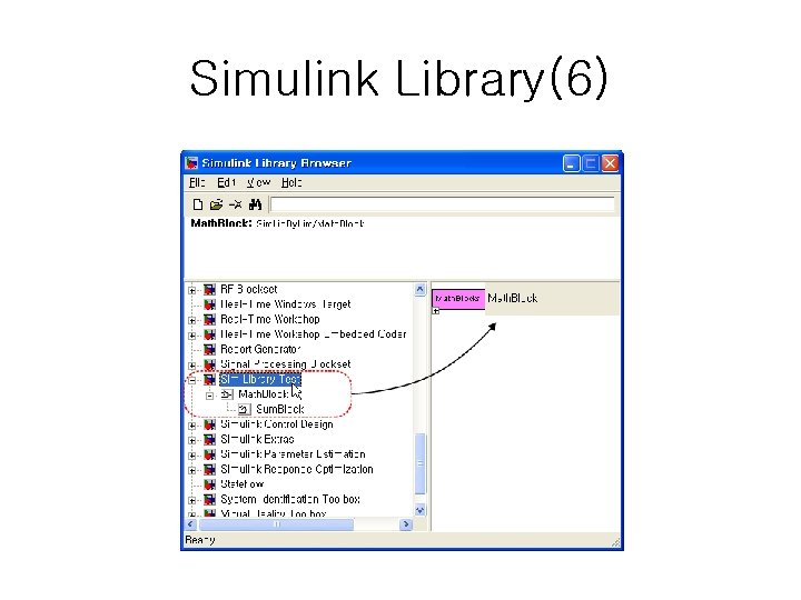 Simulink Library(6) 