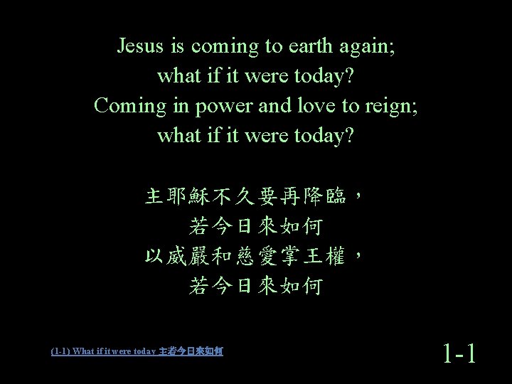 Jesus is coming to earth again; what if it were today? Coming in power Jesus is coming to earth again; what if it were today? Coming in power