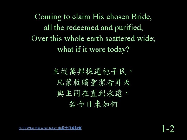 Coming to claim His chosen Bride, all the redeemed and purified, Over this whole Coming to claim His chosen Bride, all the redeemed and purified, Over this whole
