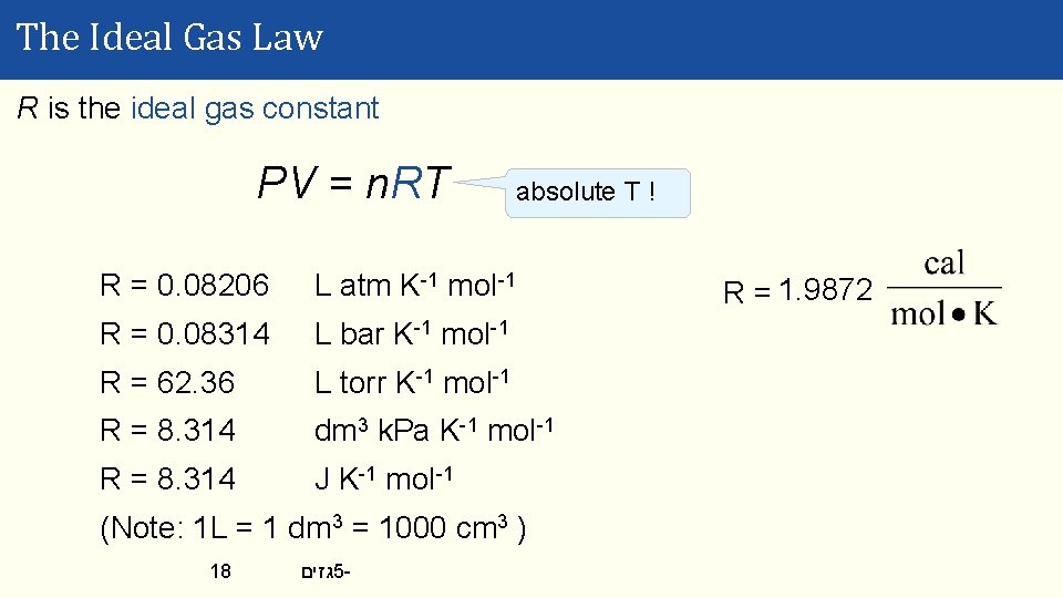 The Ideal Gas Law R is the ideal gas constant PV = n. RT
