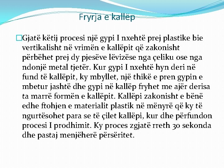 Fryrja e kallëp �Gjatë këtij procesi një gypi I nxehtë prej plastike bie vertikalisht