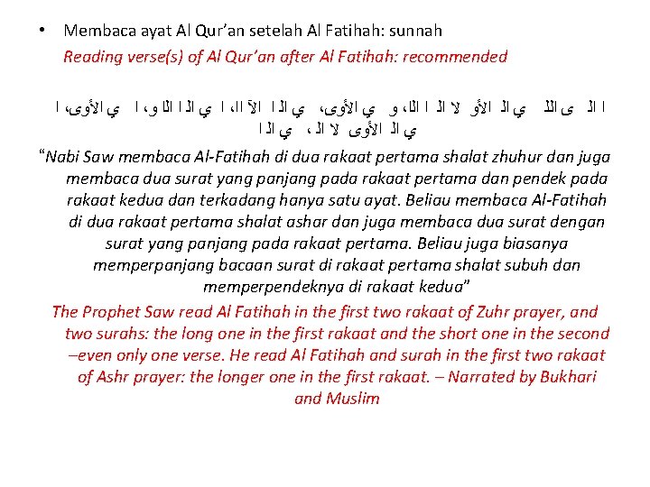  • Membaca ayat Al Qur’an setelah Al Fatihah: sunnah Reading verse(s) of Al