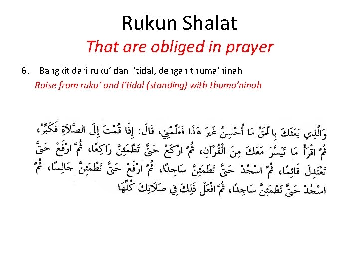 Rukun Shalat That are obliged in prayer 6. Bangkit dari ruku’ dan I’tidal, dengan