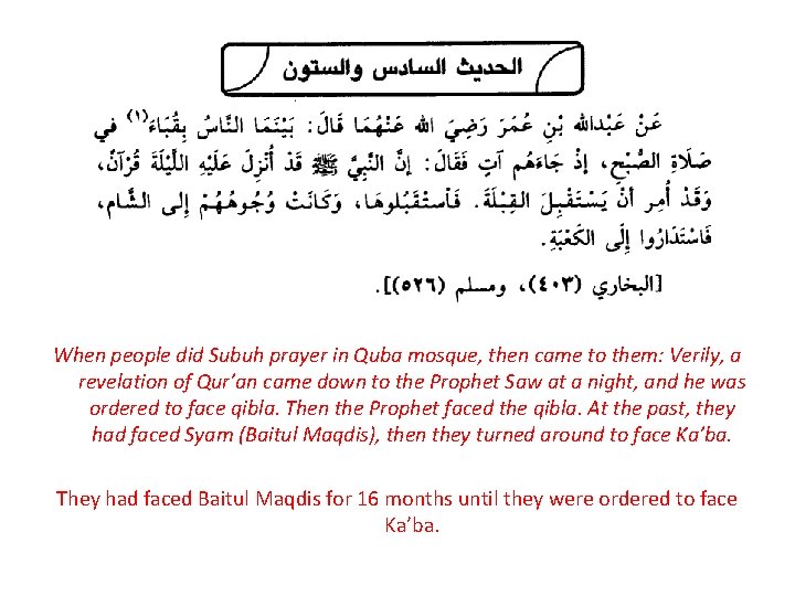 When people did Subuh prayer in Quba mosque, then came to them: Verily, a