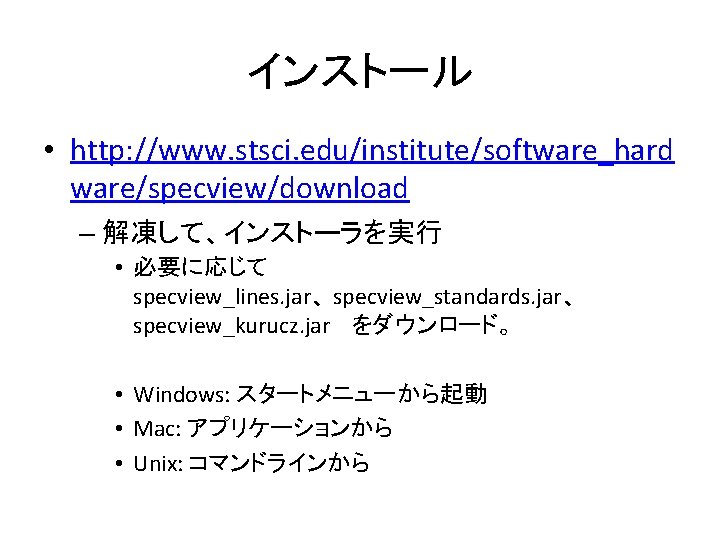 Http Www Stsci Eduinstitutesoftwarehardwa Respecviewdocumentation Window Help Http