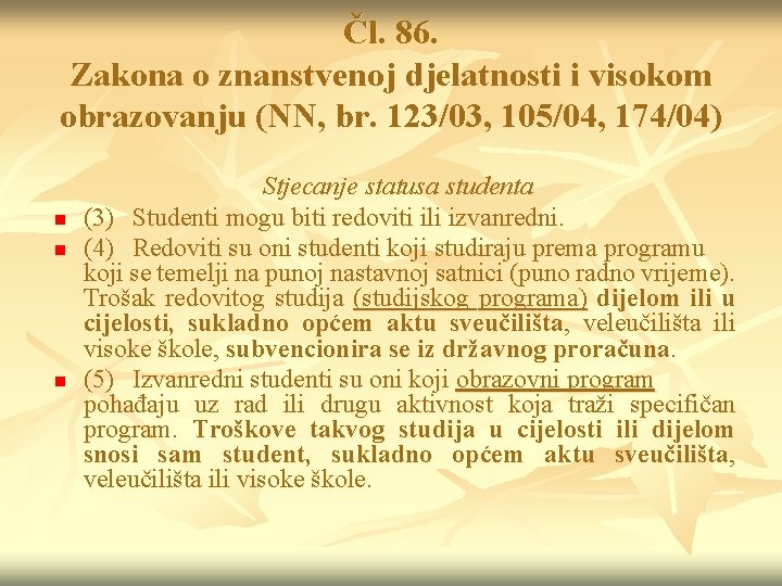 Čl. 86. Zakona o znanstvenoj djelatnosti i visokom obrazovanju (NN, br. 123/03, 105/04, 174/04)