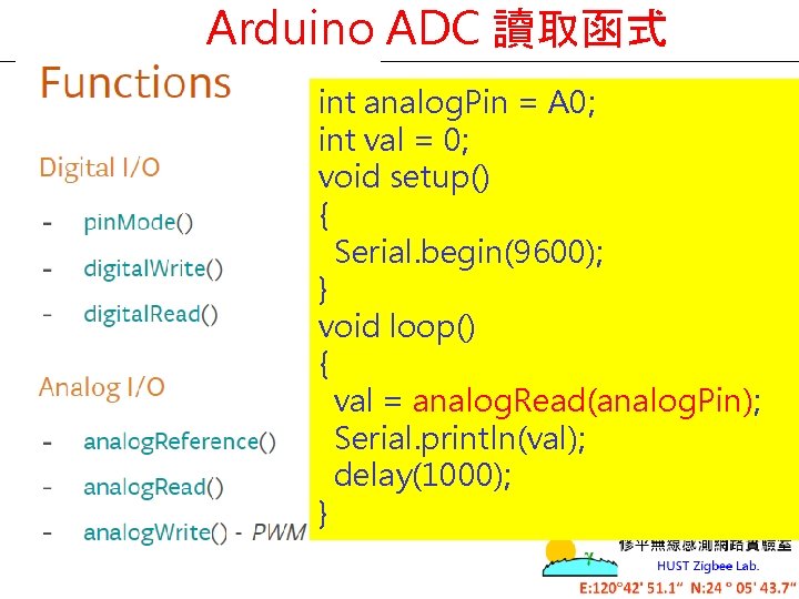 Arduino ADC 讀取函式 int analog. Pin = A 0; int val = 0; void