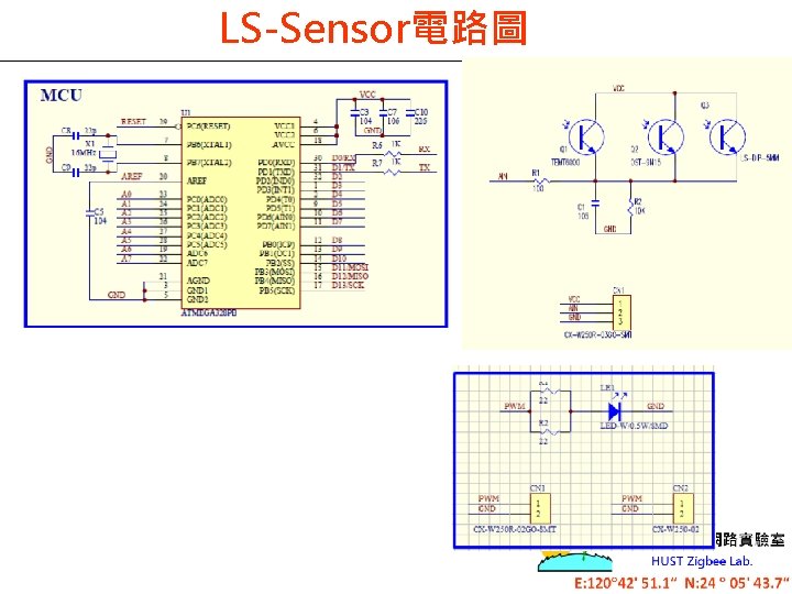 LS-Sensor電路圖 