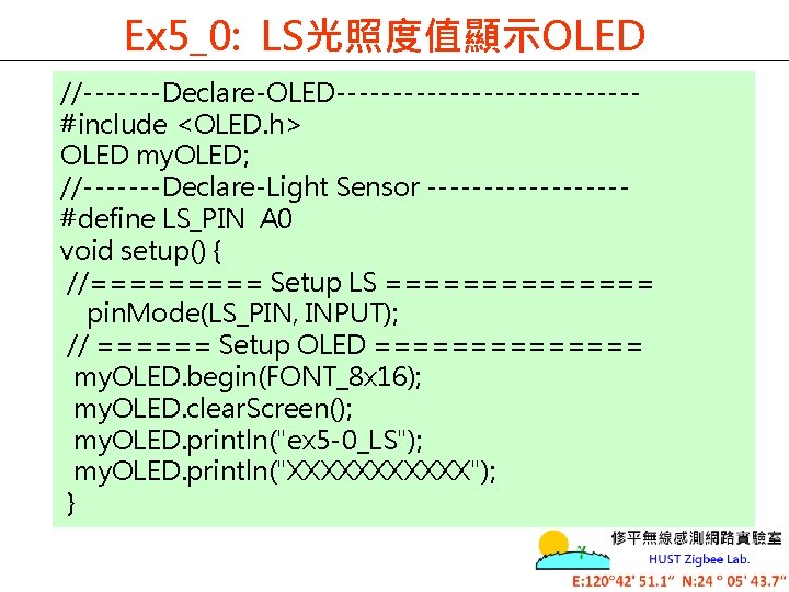 Ex 5_0: LS光照度值顯示OLED //-------Declare-OLED-------------#include <OLED. h> OLED my. OLED; //-------Declare-Light Sensor ---------#define LS_PIN A