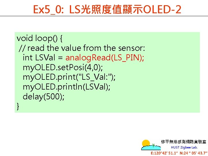 Ex 5_0: LS光照度值顯示OLED-2 void loop() { // read the value from the sensor: int